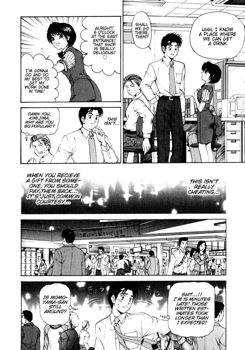 Virgin na Kankei Chapter 6 page 8 - Chapter 6: Temptation
