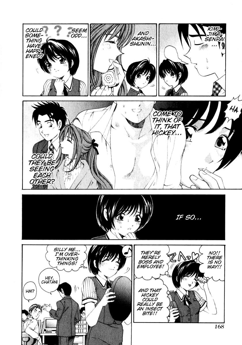 Virgin na Kankei Chapter 7 page 10 - Chapter 7: Temptress