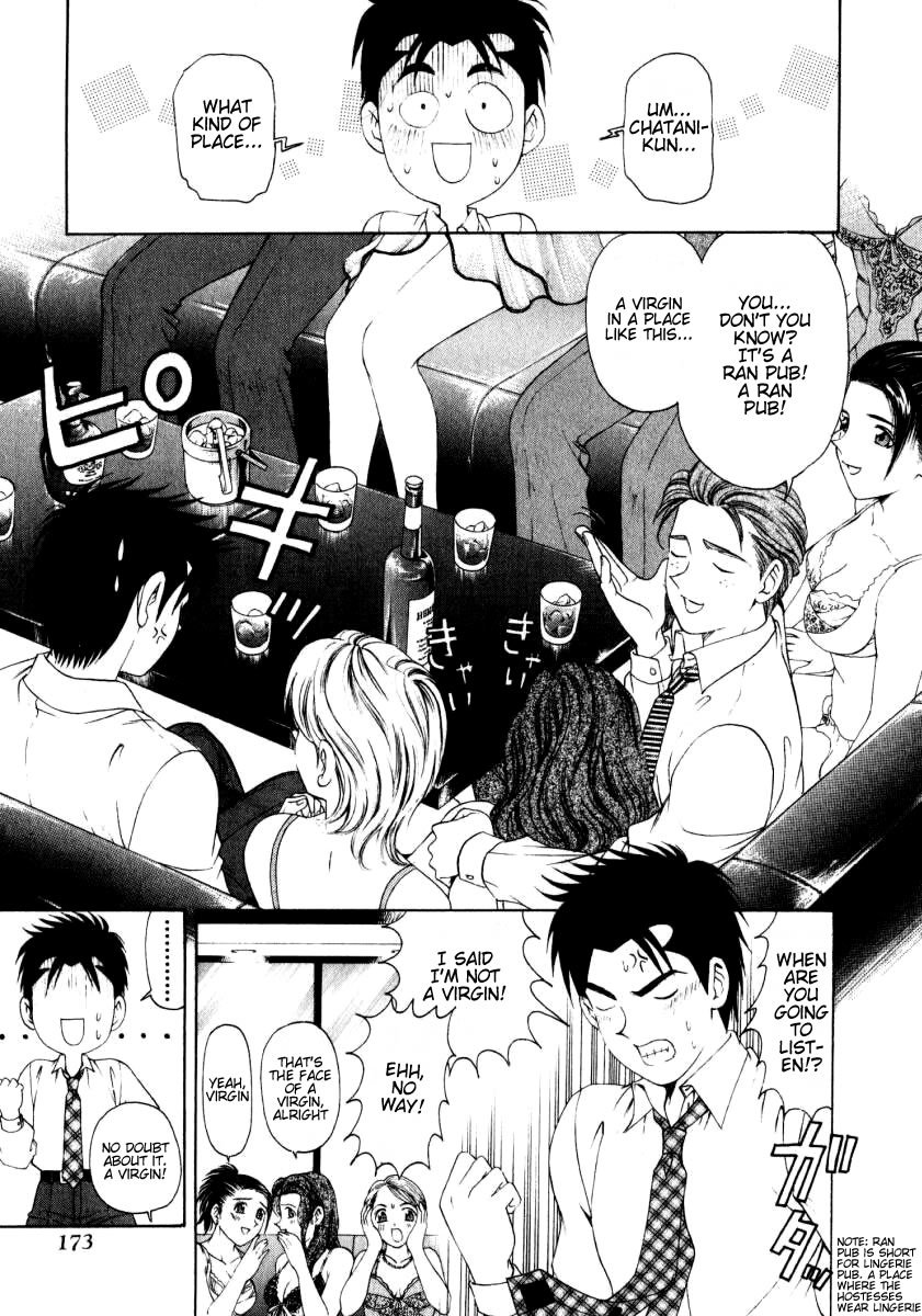 Virgin na Kankei Chapter 7 page 15 - Chapter 7: Temptress