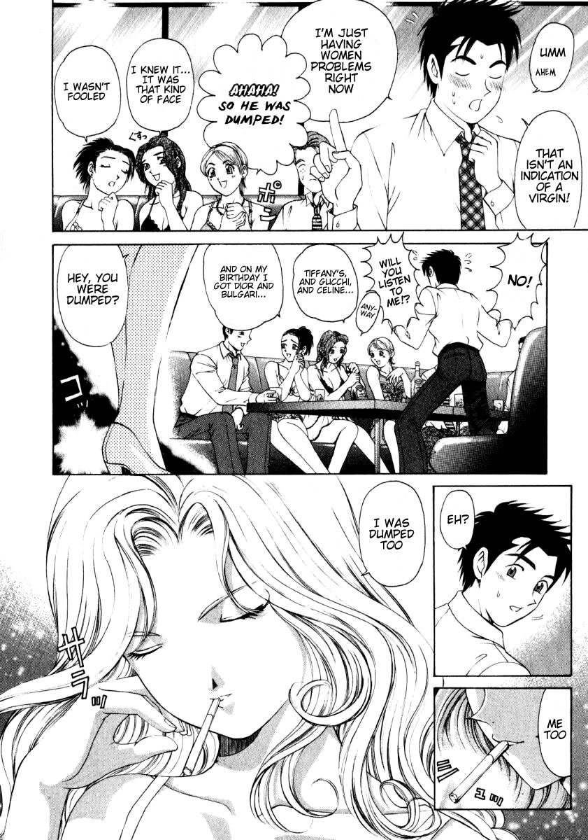 Virgin na Kankei Chapter 7 page 16 - Chapter 7: Temptress