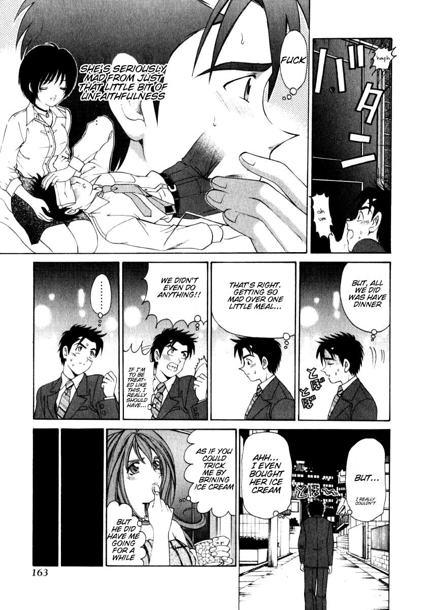 Virgin na Kankei Chapter 7 page 5 - Chapter 7: Temptress