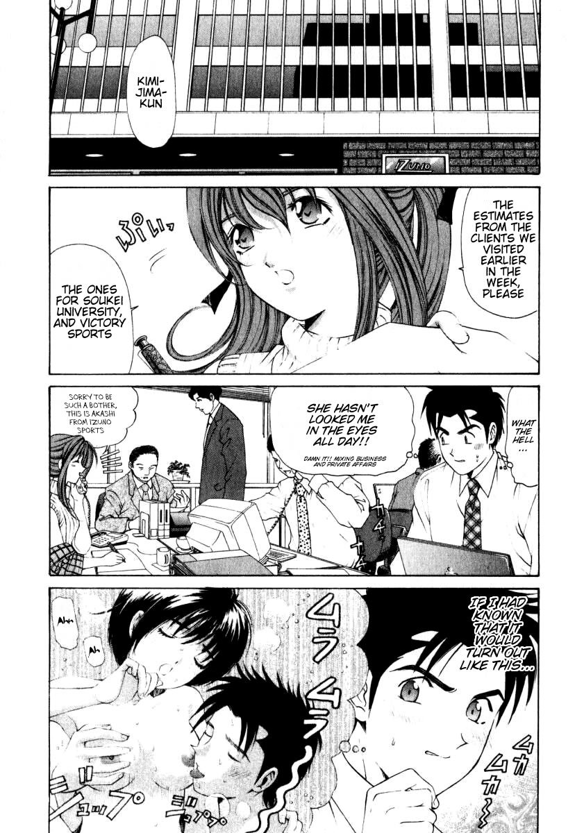 Virgin na Kankei Chapter 7 page 6 - Chapter 7: Temptress