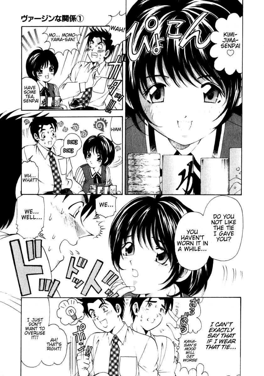 Virgin na Kankei Chapter 7 page 7 - Chapter 7: Temptress