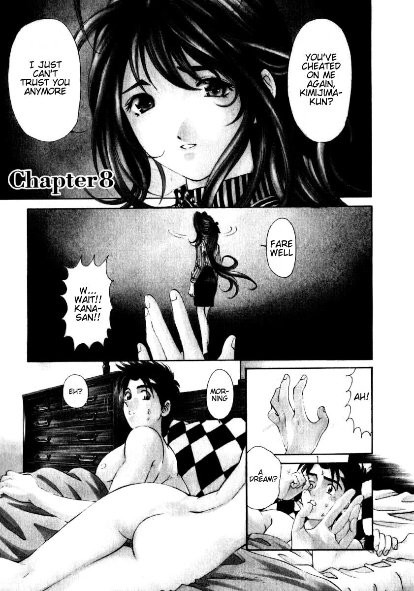Virgin na Kankei Chapter 8 page 1 - Chapter 8: Dangerous Situation