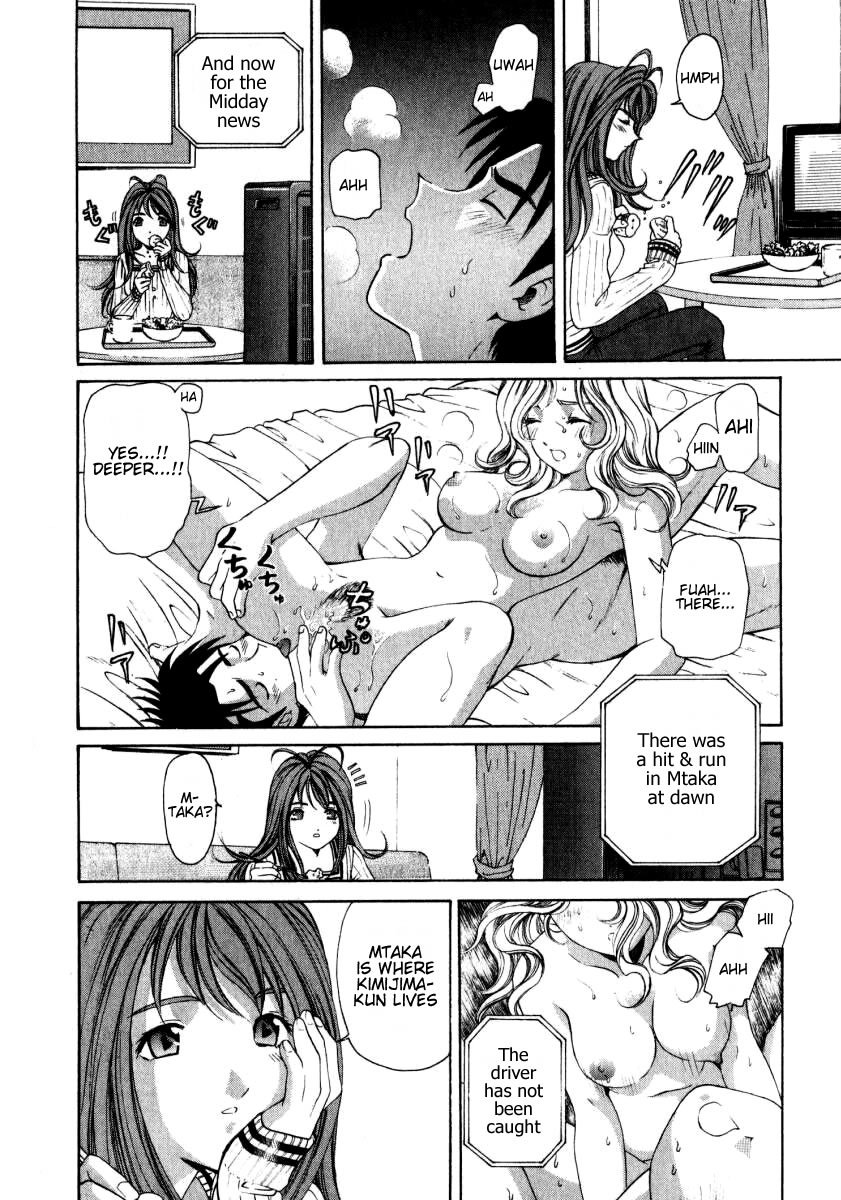 Virgin na Kankei Chapter 8 page 12 - Chapter 8: Dangerous Situation