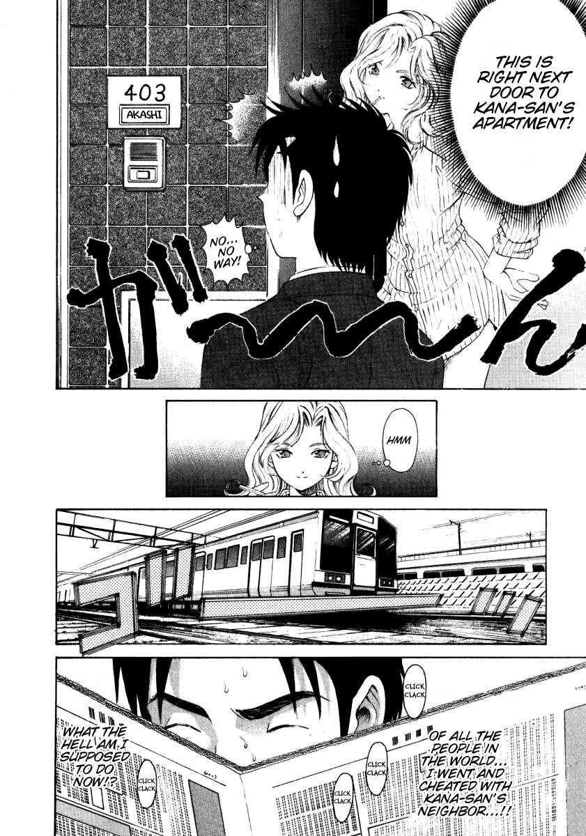 Virgin na Kankei Chapter 8 page 16 - Chapter 8: Dangerous Situation