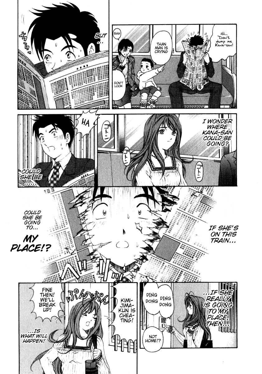 Virgin na Kankei Chapter 8 page 17 - Chapter 8: Dangerous Situation