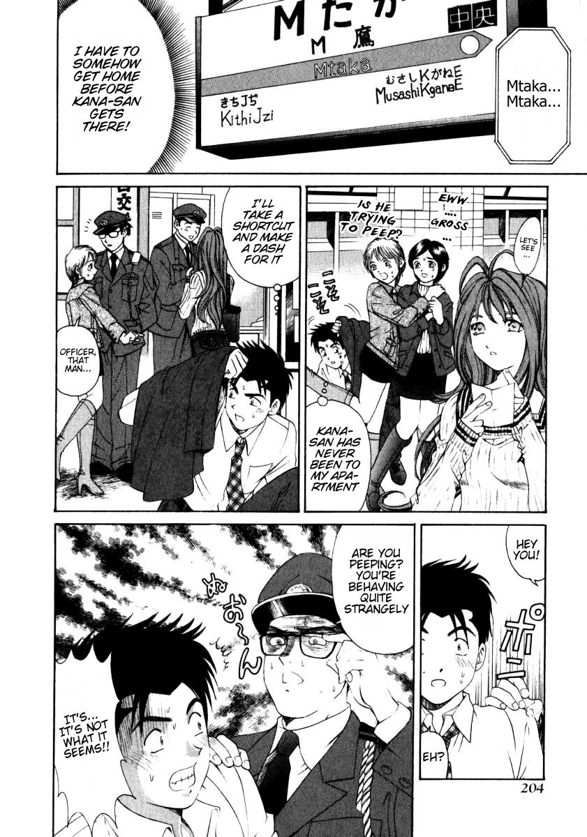 Virgin na Kankei Chapter 8 page 18 - Chapter 8: Dangerous Situation