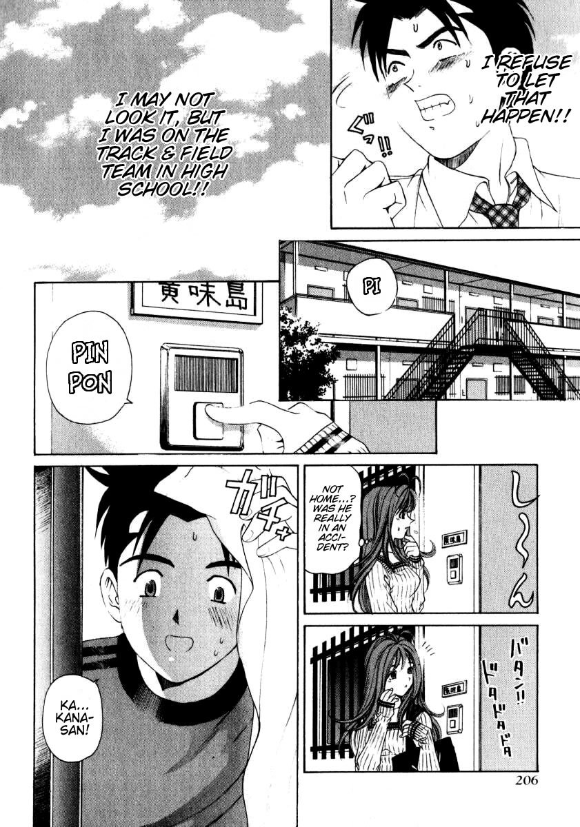 Virgin na Kankei Chapter 8 page 20 - Chapter 8: Dangerous Situation