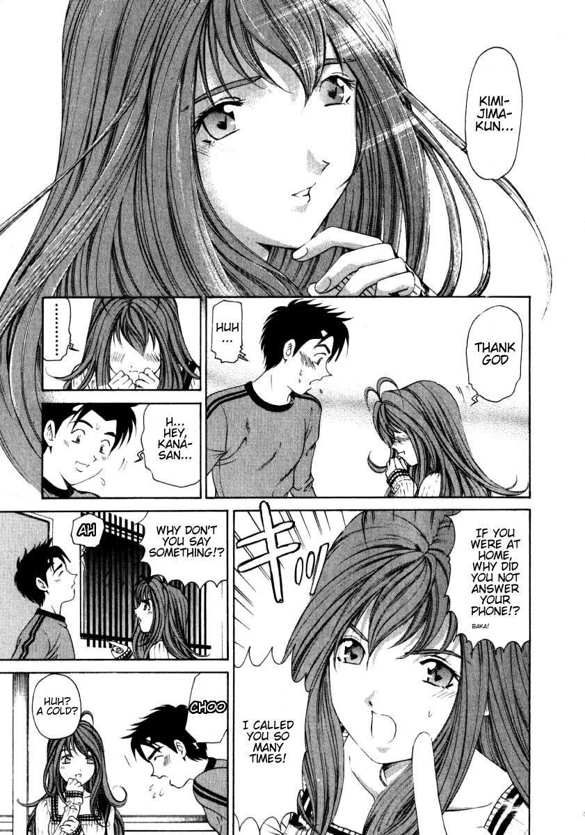 Virgin na Kankei Chapter 8 page 21 - Chapter 8: Dangerous Situation
