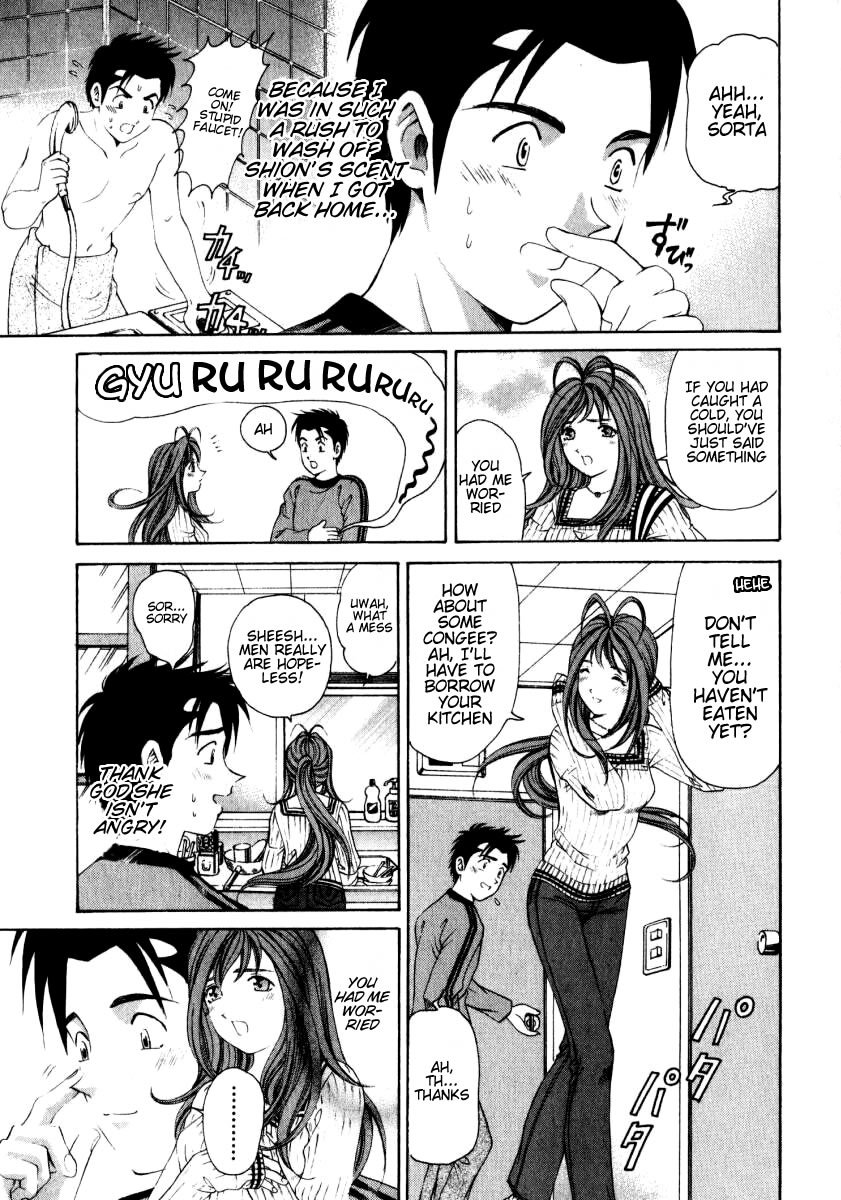 Virgin na Kankei Chapter 8 page 22 - Chapter 8: Dangerous Situation