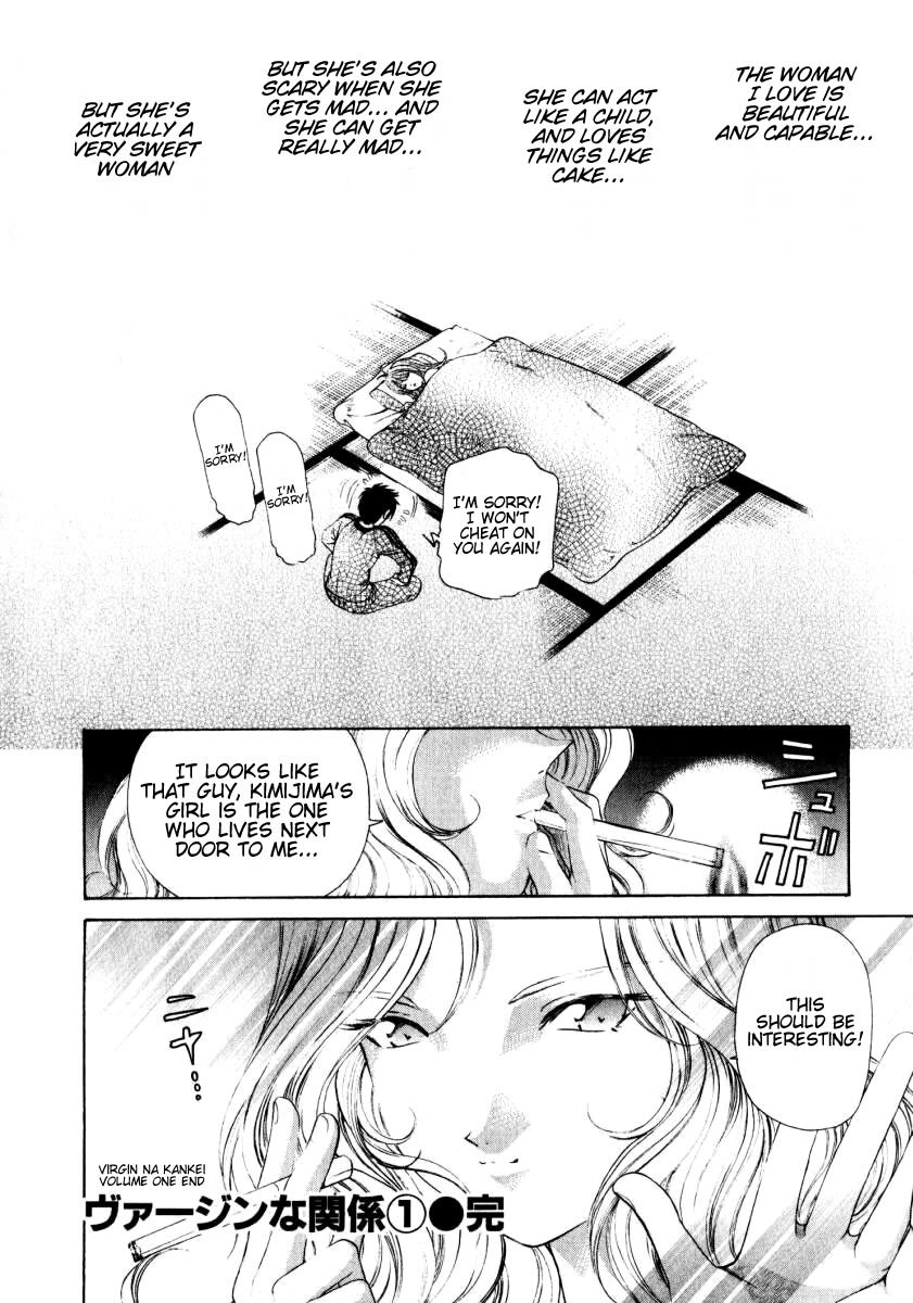 Virgin na Kankei Chapter 8 page 28 - Chapter 8: Dangerous Situation