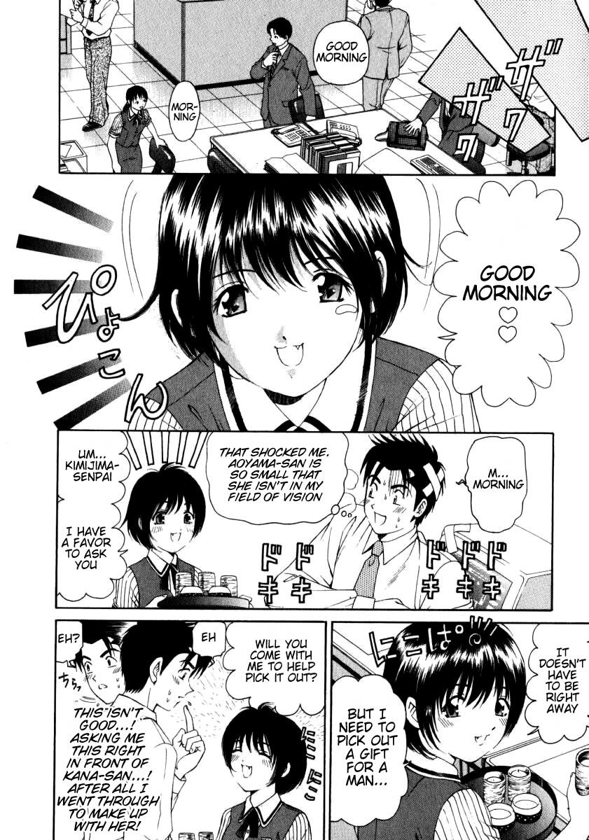 Virgin na Kankei Chapter 9 page 13 - Chapter 9: Dangerous Game
