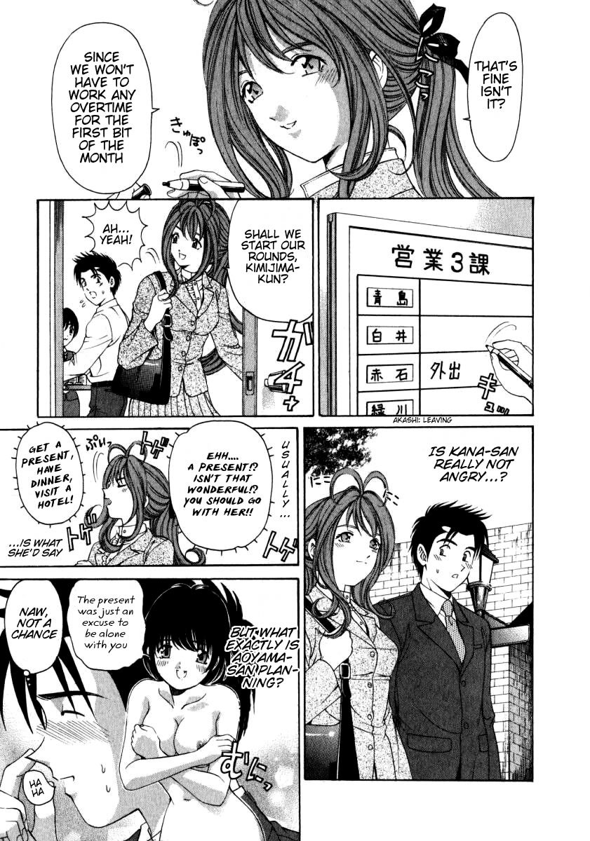 Virgin na Kankei Chapter 9 page 14 - Chapter 9: Dangerous Game
