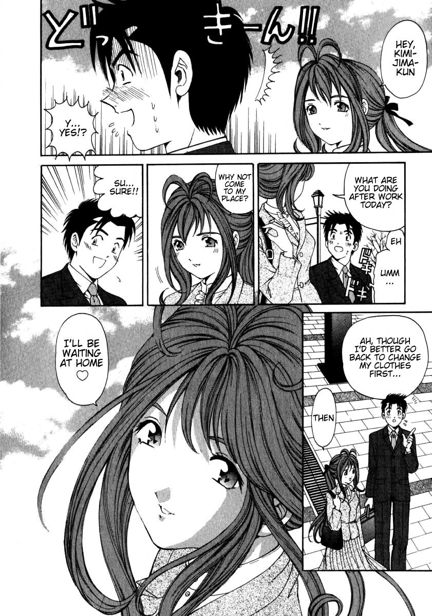 Virgin na Kankei Chapter 9 page 15 - Chapter 9: Dangerous Game
