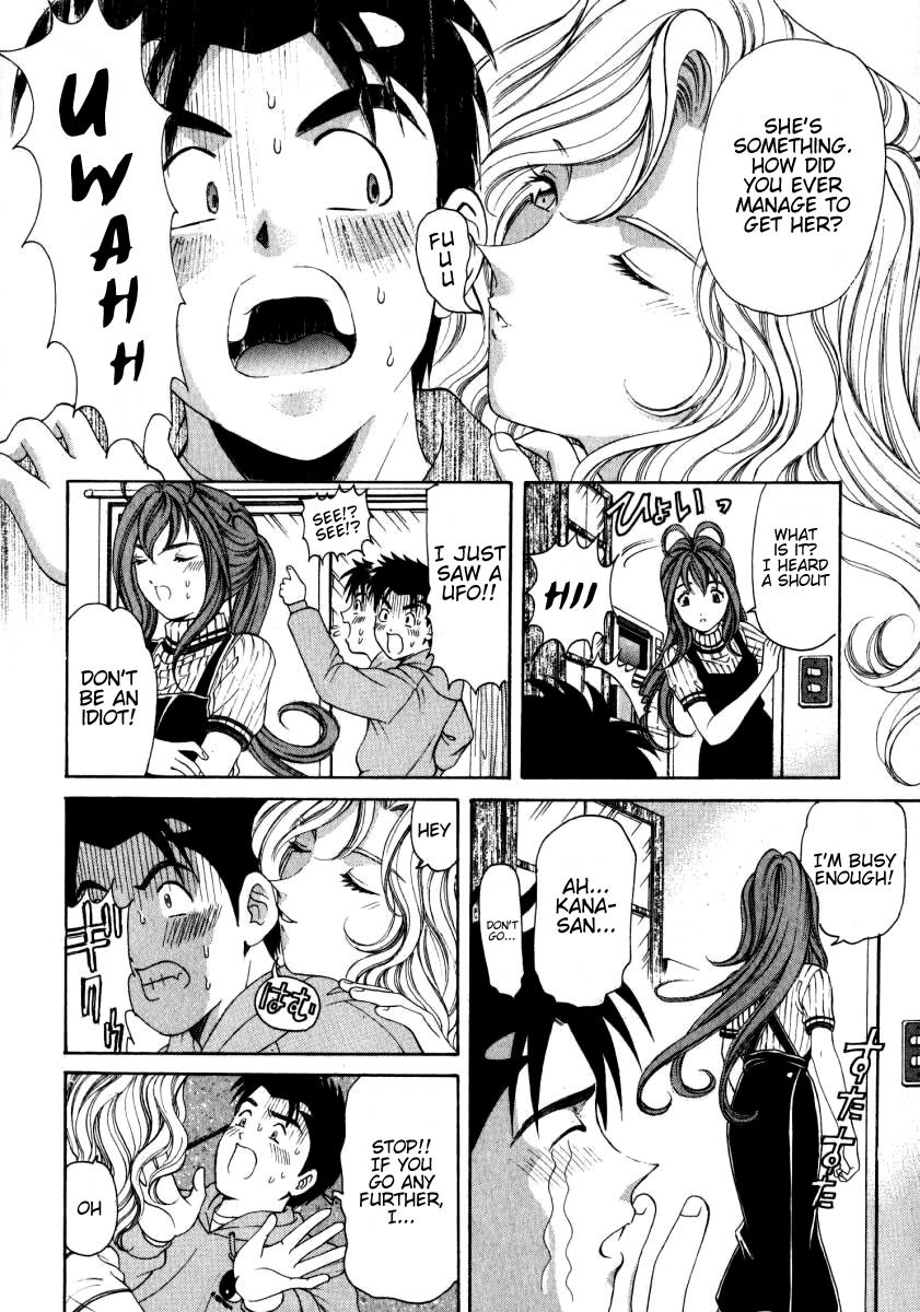 Virgin na Kankei Chapter 9 page 21 - Chapter 9: Dangerous Game