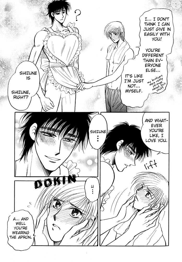 Virgin Night (YOSHIKI Aya) Chapter 1 page 10 - Chapter 1