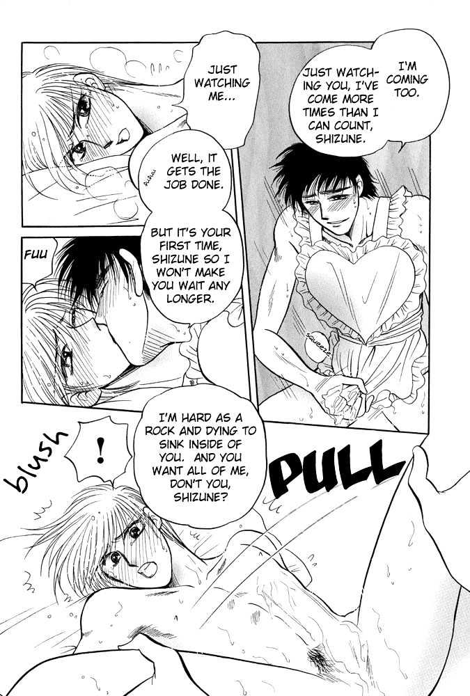 Virgin Night (YOSHIKI Aya) Chapter 1 page 19 - Chapter 1