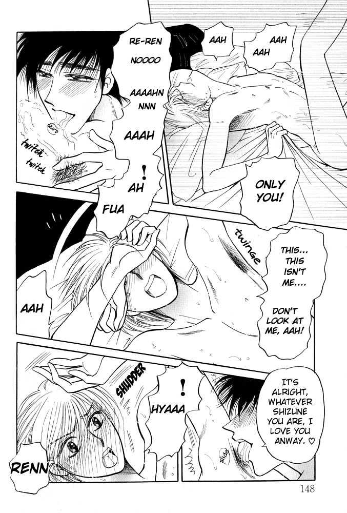 Virgin Night (YOSHIKI Aya) Chapter 1 page 21 - Chapter 1
