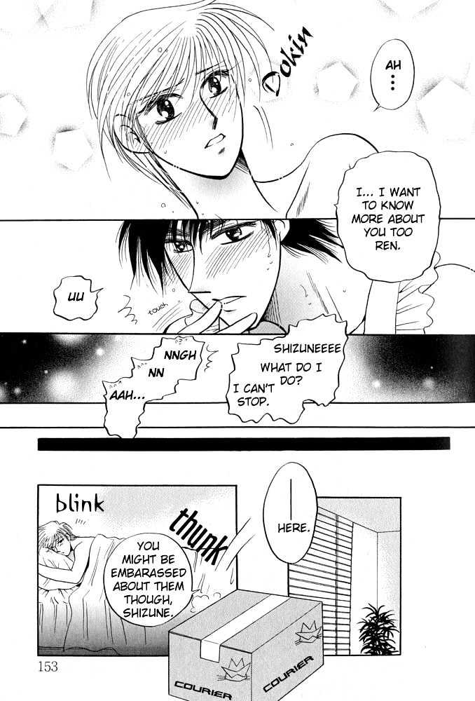 Virgin Night (YOSHIKI Aya) Chapter 1 page 26 - Chapter 1