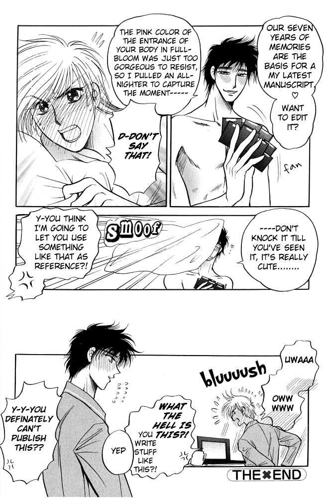 Virgin Night (YOSHIKI Aya) Chapter 1 page 27 - Chapter 1
