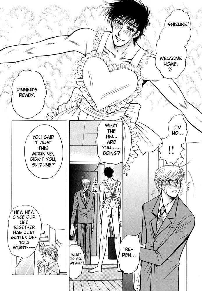 Virgin Night (YOSHIKI Aya) Chapter 1 page 5 - Chapter 1