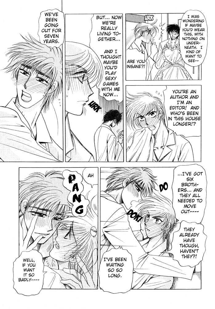 Virgin Night (YOSHIKI Aya) Chapter 1 page 6 - Chapter 1