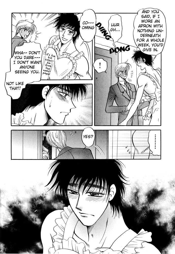 Virgin Night (YOSHIKI Aya) Chapter 1 page 7 - Chapter 1