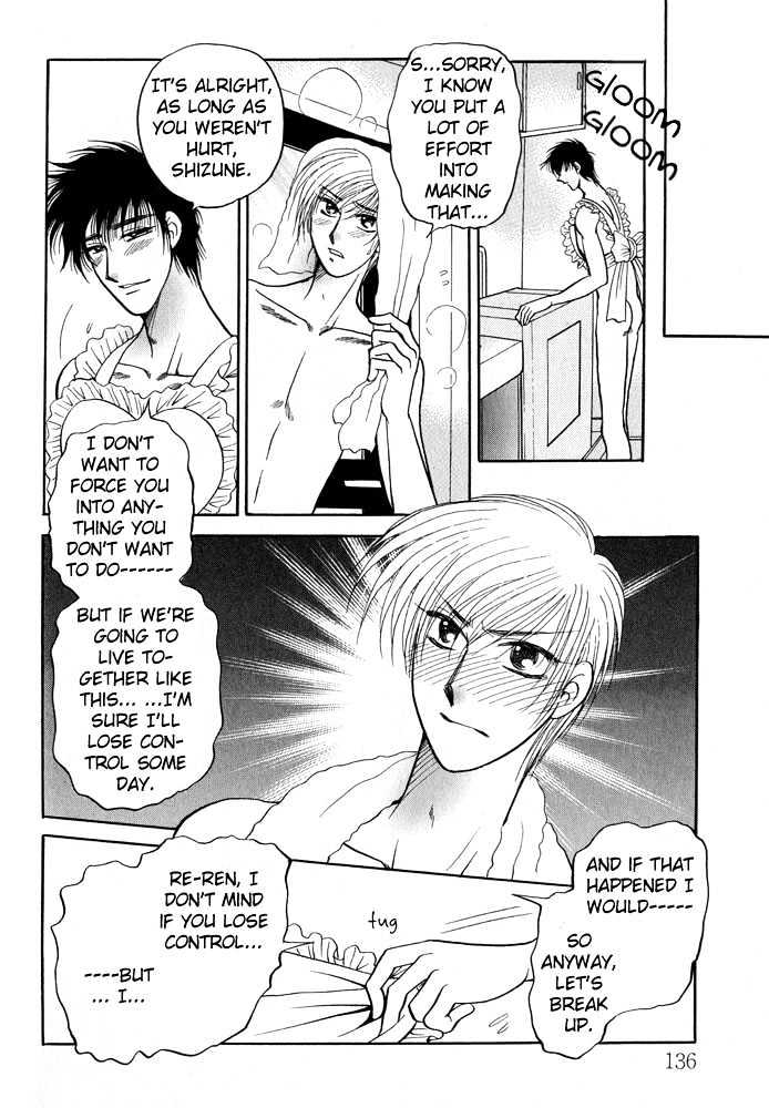 Virgin Night (YOSHIKI Aya) Chapter 1 page 9 - Chapter 1