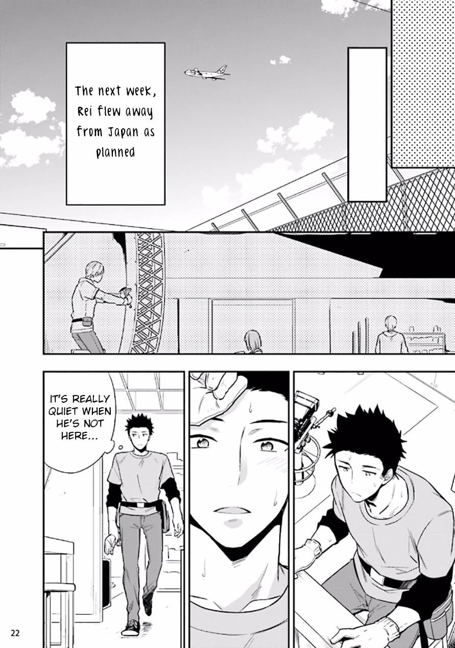 Virgin Pink Scandal Chapter 2 page 24 - Chapter 2