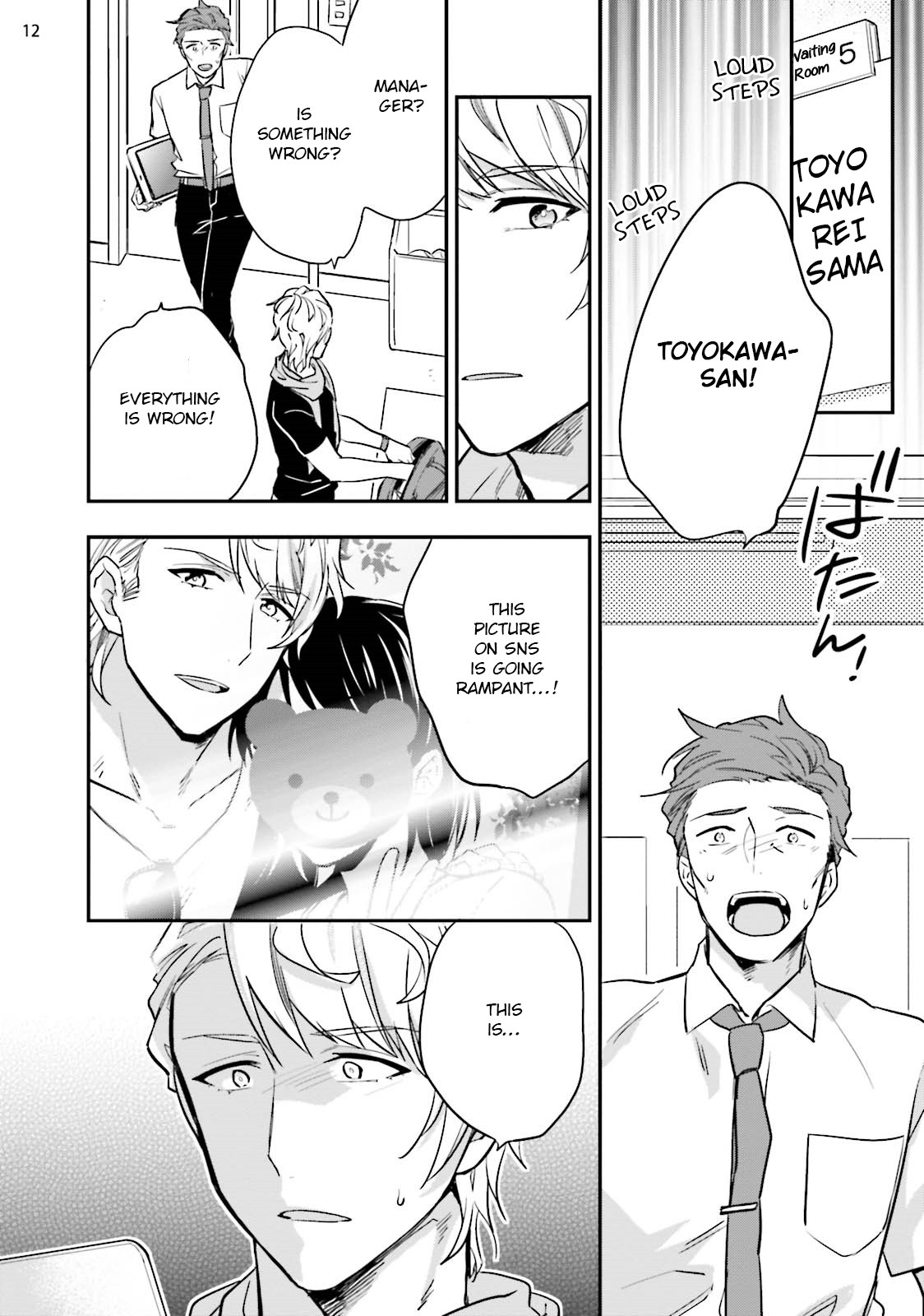 Virgin Pink Scandal Chapter 3 page 14 - Chapter 3
