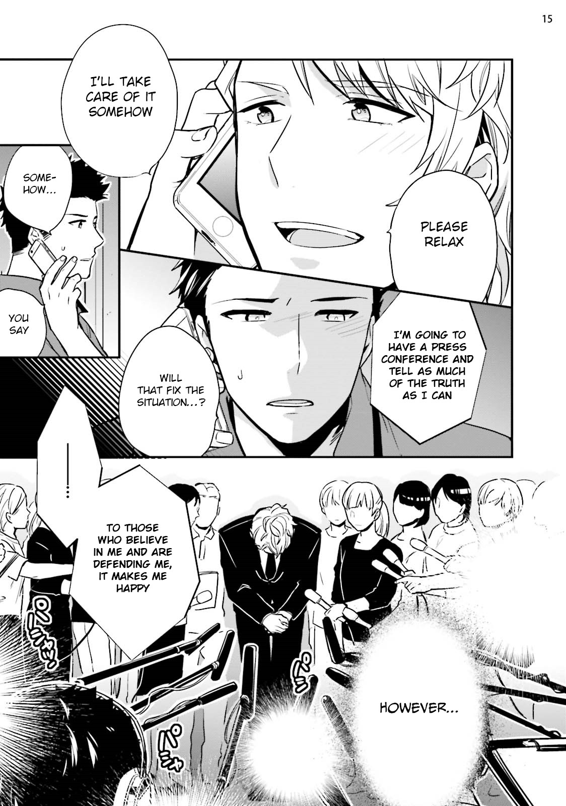 Virgin Pink Scandal Chapter 3 page 17 - Chapter 3