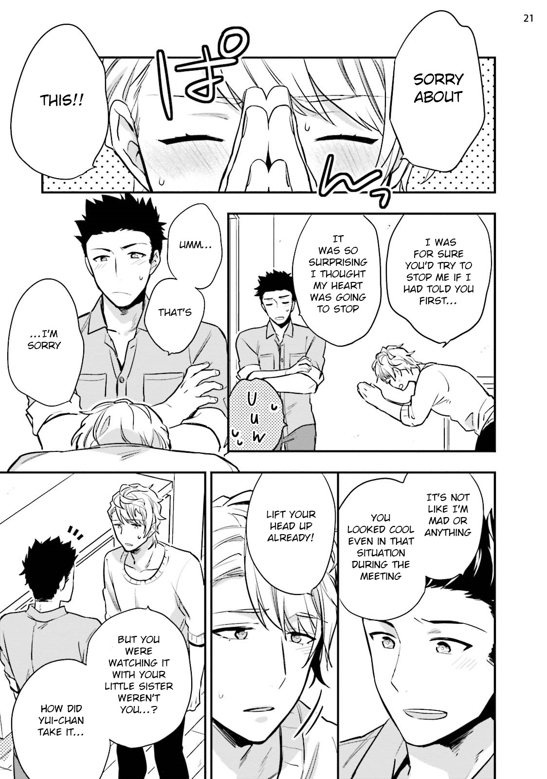 Virgin Pink Scandal Chapter 3 page 23 - Chapter 3