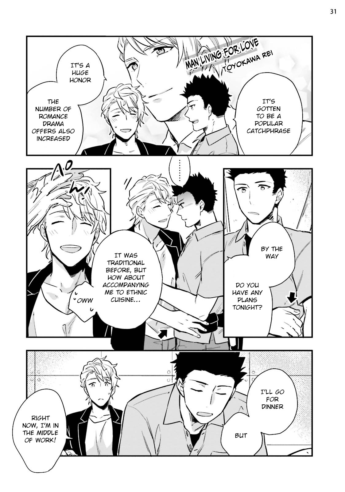 Virgin Pink Scandal Chapter 3 page 33 - Chapter 3