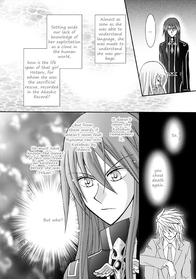Virgin Reaper Chapter 12 page 12 - Chapter 12