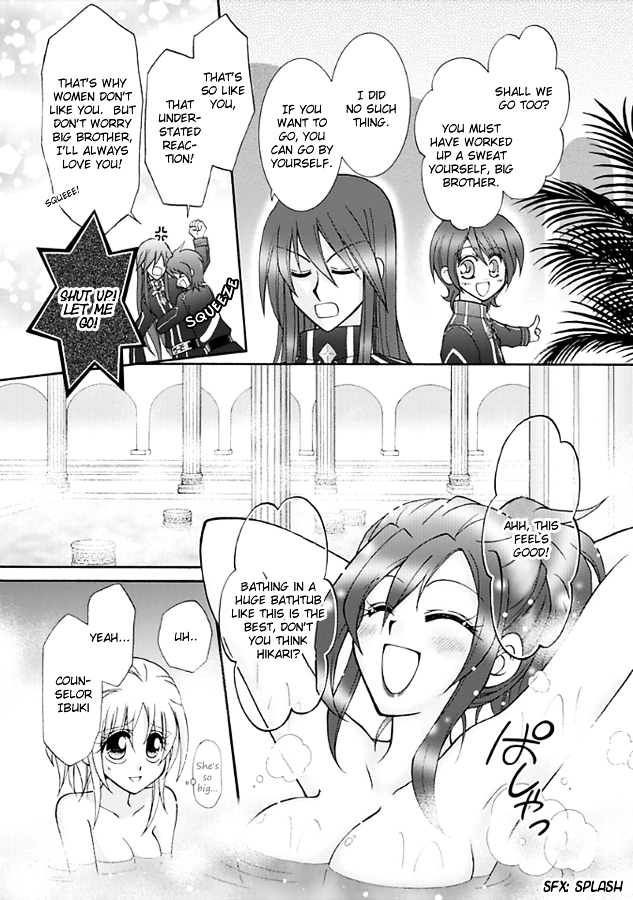 Virgin Reaper Chapter 12 page 19 - Chapter 12