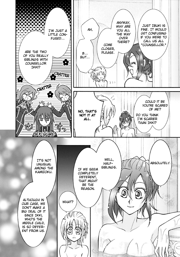 Virgin Reaper Chapter 12 page 20 - Chapter 12