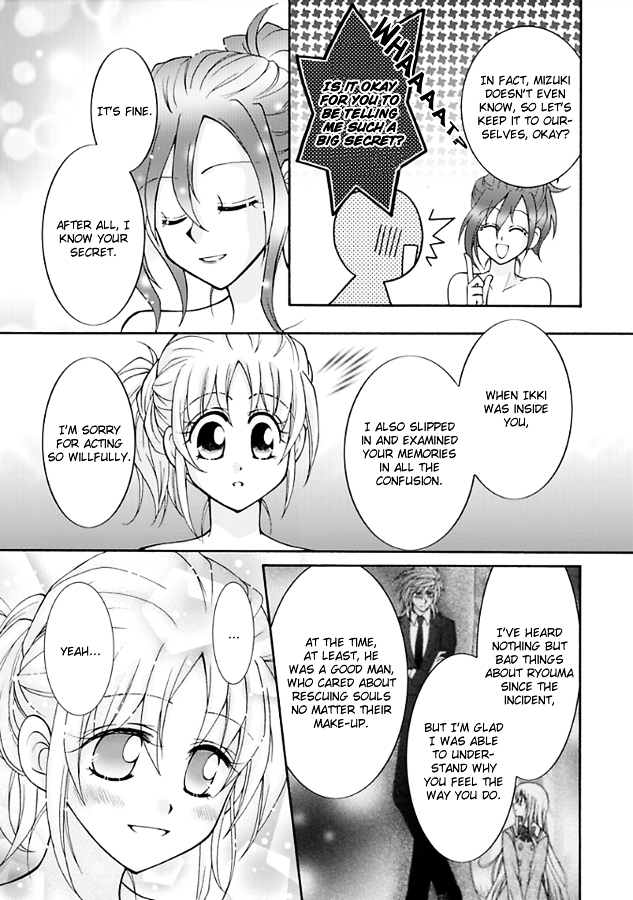 Virgin Reaper Chapter 12 page 21 - Chapter 12