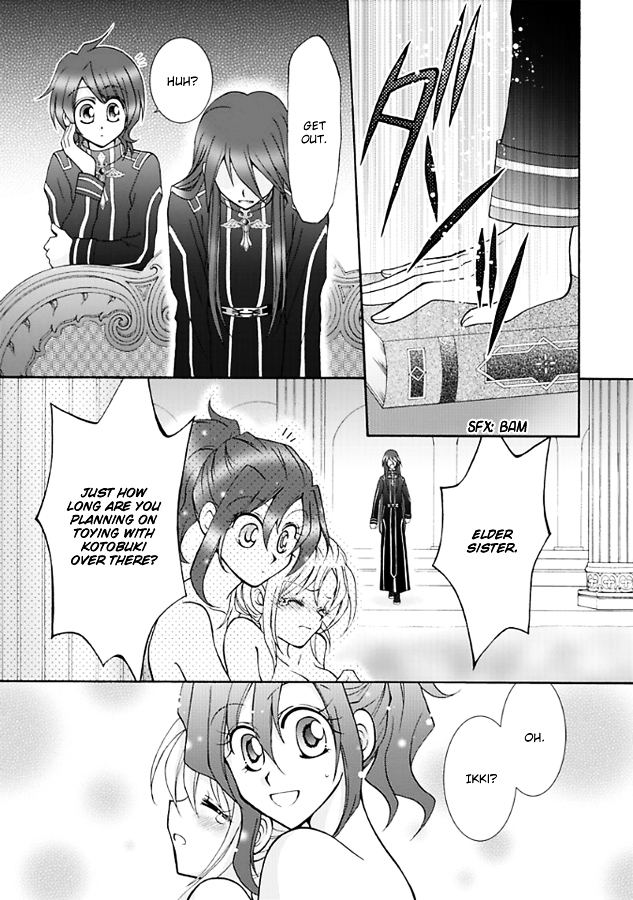 Virgin Reaper Chapter 12 page 25 - Chapter 12