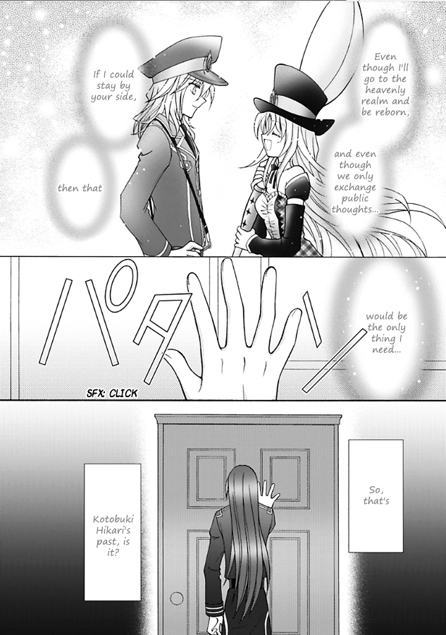 Virgin Reaper Chapter 12 page 6 - Chapter 12