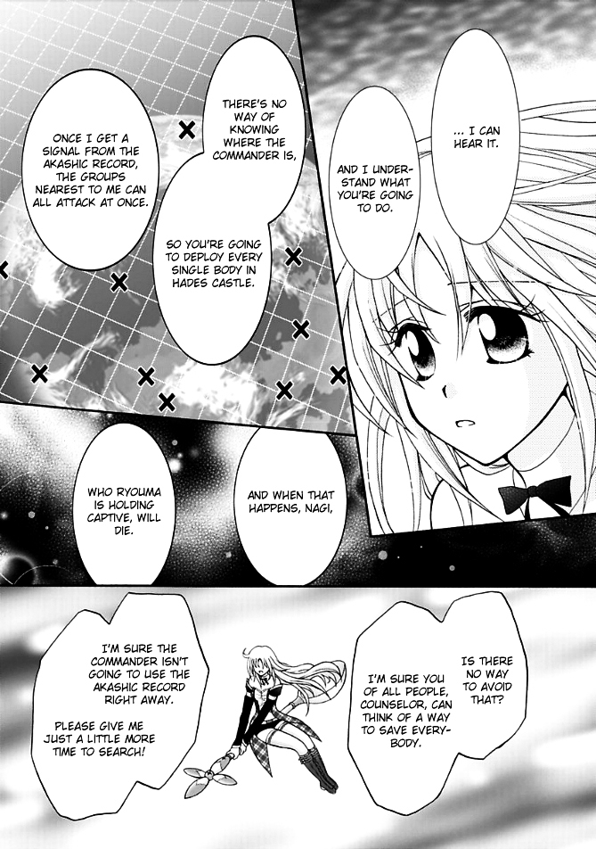 Virgin Reaper Chapter 13 page 10 - Chapter 13b