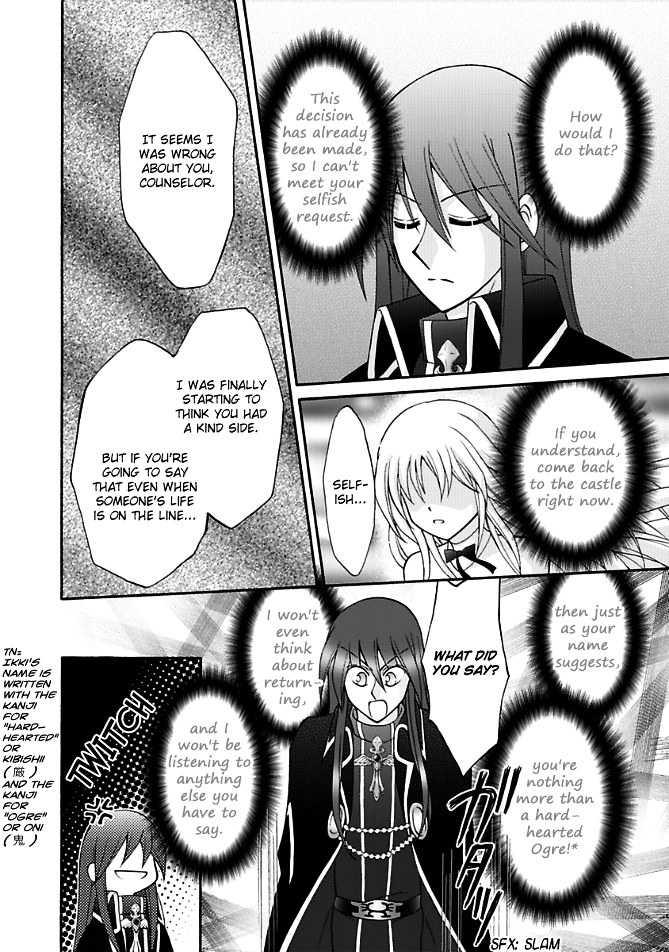 Virgin Reaper Chapter 13 page 11 - Chapter 13b