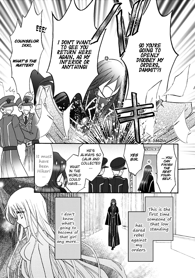 Virgin Reaper Chapter 13 page 12 - Chapter 13b