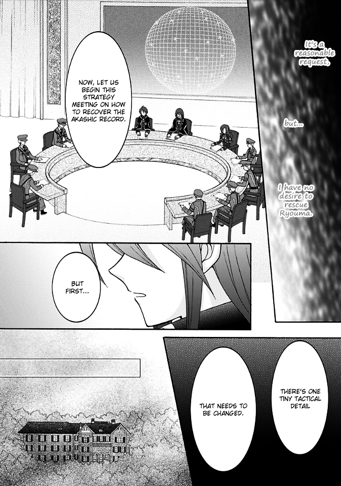 Virgin Reaper Chapter 13 page 15 - Chapter 13b