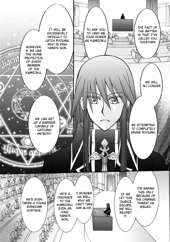 Virgin Reaper Chapter 13 page 25 - Chapter 13b