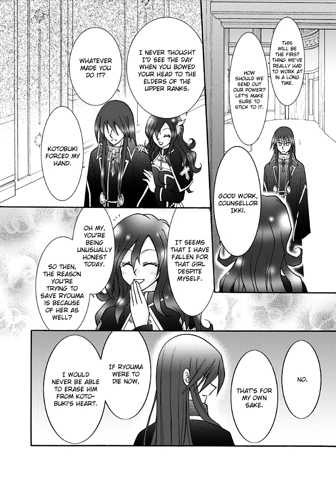 Virgin Reaper Chapter 13 page 27 - Chapter 13b