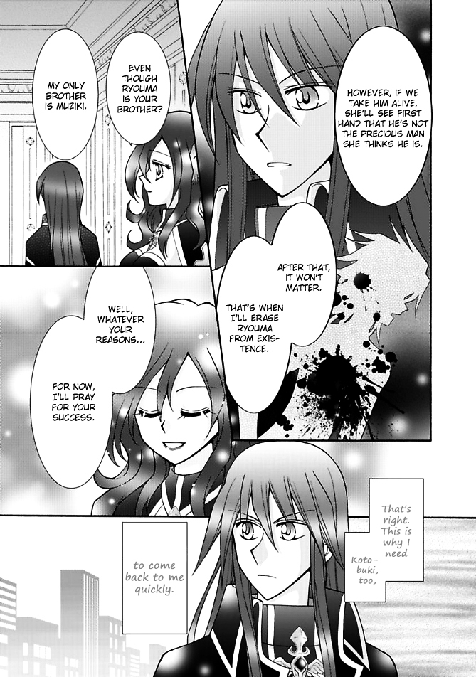 Virgin Reaper Chapter 13 page 28 - Chapter 13b