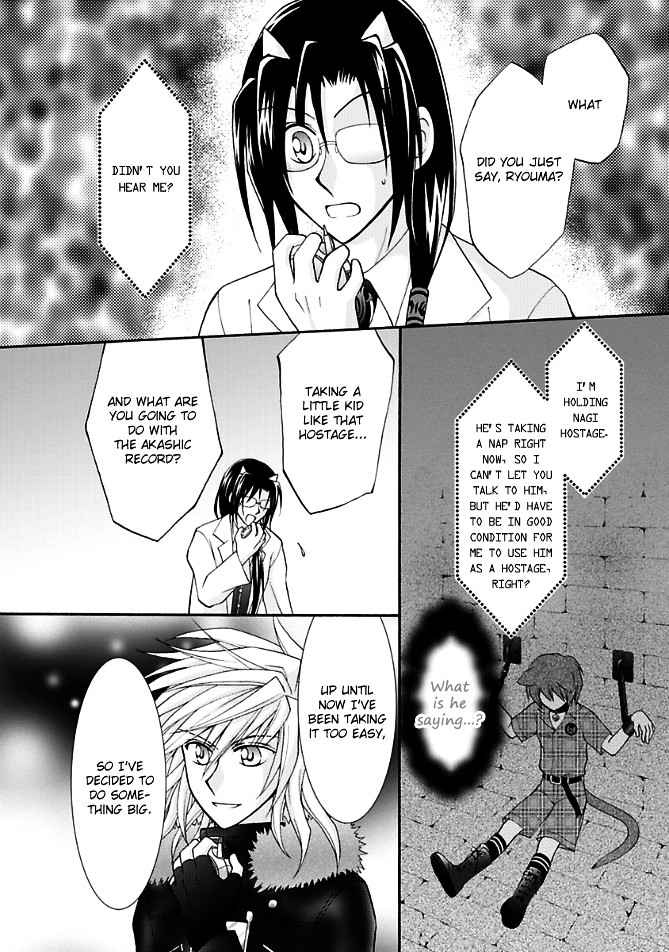 Virgin Reaper Chapter 13 page 3 - Chapter 13b