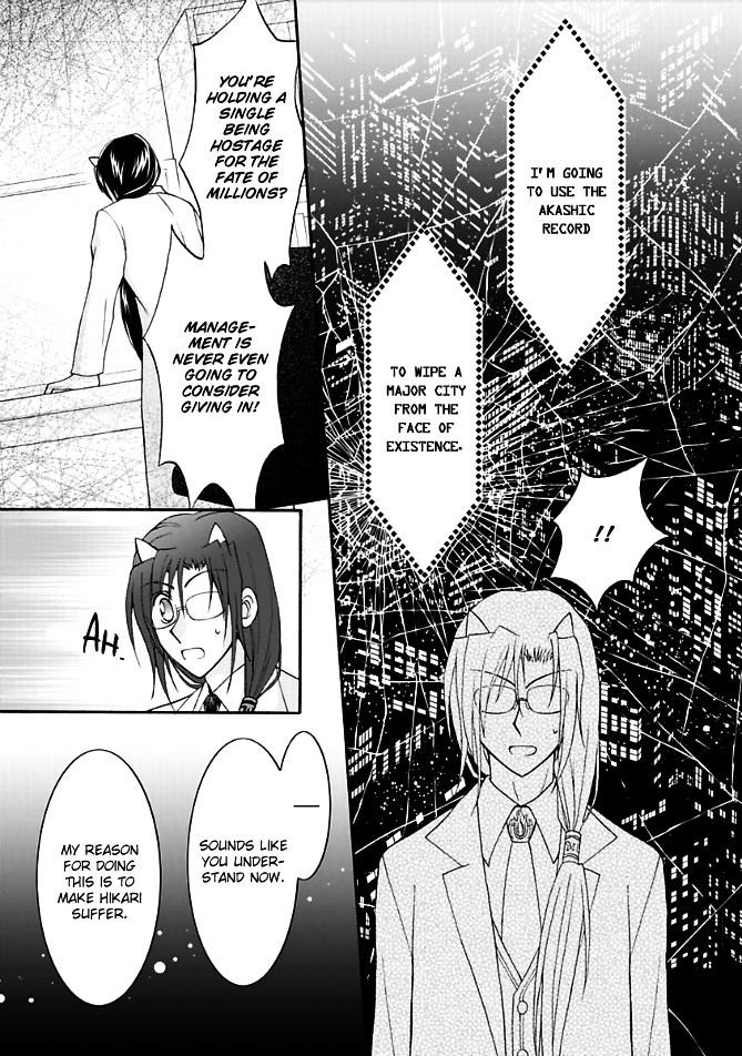 Virgin Reaper Chapter 13 page 4 - Chapter 13b