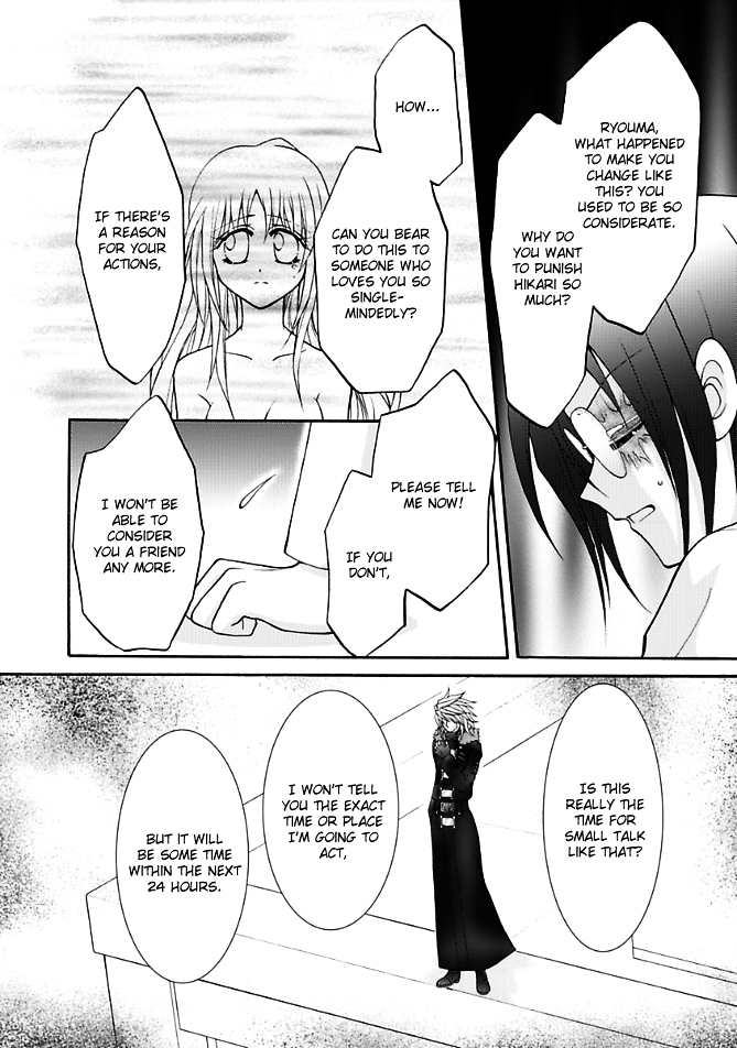 Virgin Reaper Chapter 13 page 5 - Chapter 13b